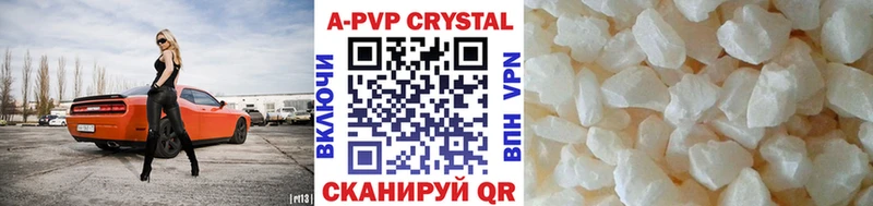 где купить   Апшеронск  blacksprut как зайти  A PVP СК КРИС 