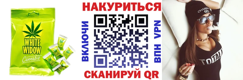 Canna-Cookies конопля  Апшеронск 