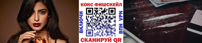 kraken как зайти  Апшеронск  Кокаин VHQ 