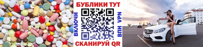 Экстази 280мг  ссылка на мегу ТОР  Апшеронск 