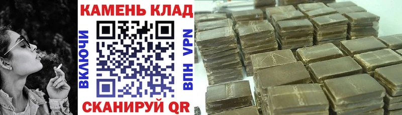 Гашиш hashish  Апшеронск 