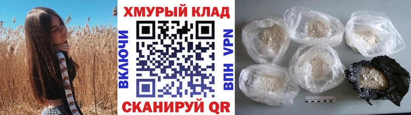 маркетплейс клад  Апшеронск  Героин Афган 