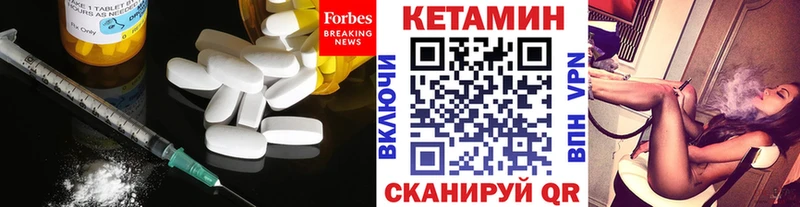 магазин    Апшеронск  КЕТАМИН ketamine 