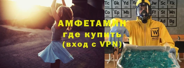 ALPHA-PVP Алексеевка