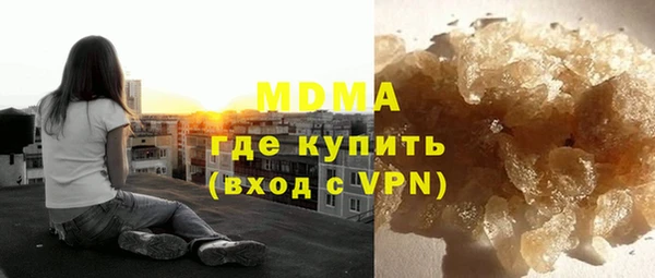 MDMA Premium VHQ Алексин