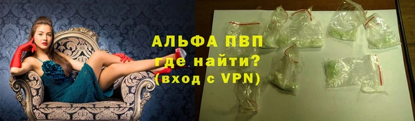 ALPHA-PVP Алексеевка