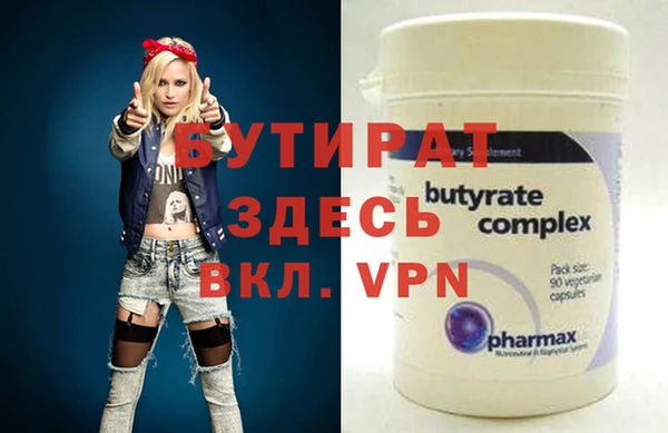 ALPHA-PVP Алексеевка