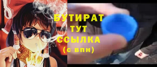 MDMA Россошь
