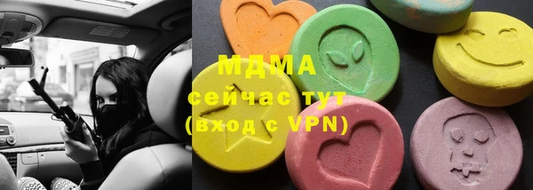 MDMA Premium VHQ Алексин