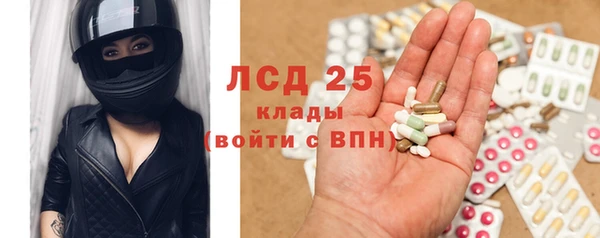 MDMA Premium VHQ Алексин