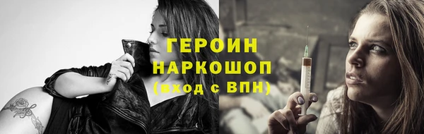 ПСИЛОЦИБИНОВЫЕ ГРИБЫ Рославль