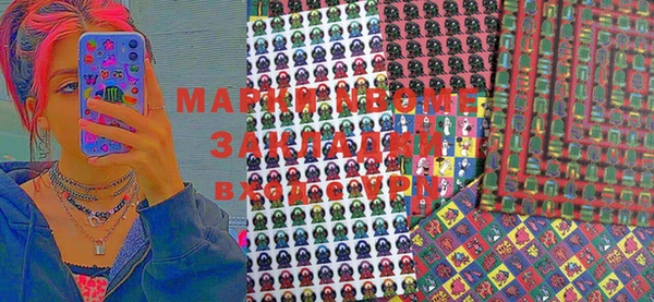 ALPHA-PVP Алексеевка