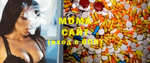 MDMA Premium VHQ Алексин