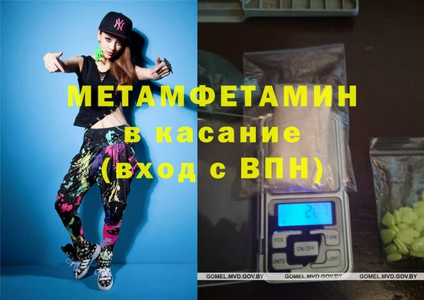 MDMA Premium VHQ Алексин