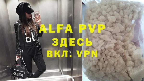 ALPHA-PVP Алексеевка