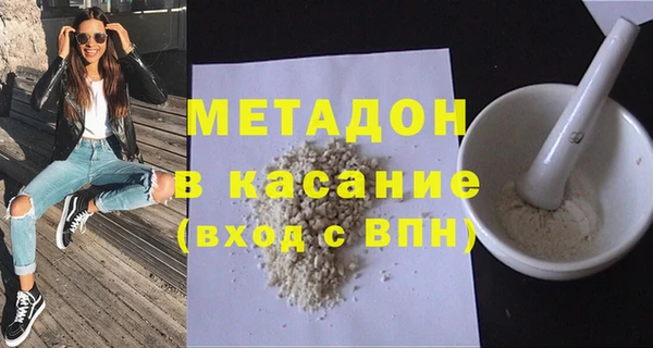 MDMA Premium VHQ Алексин