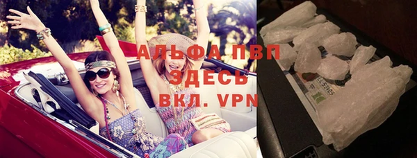 ALPHA-PVP Алексеевка