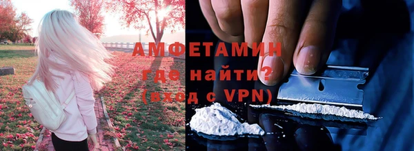 ALPHA-PVP Алексеевка