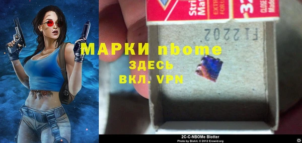 ALPHA-PVP Алексеевка