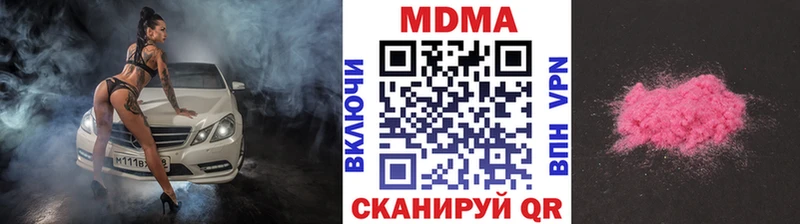 MDMA Molly  Апшеронск 