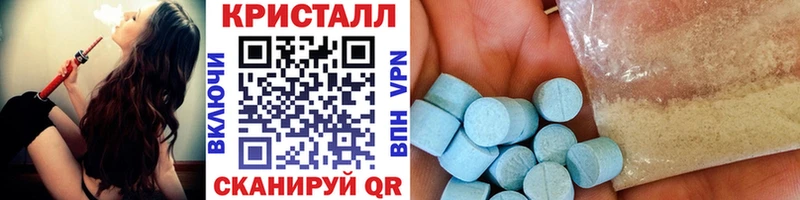 МЕТАМФЕТАМИН мет  Апшеронск 