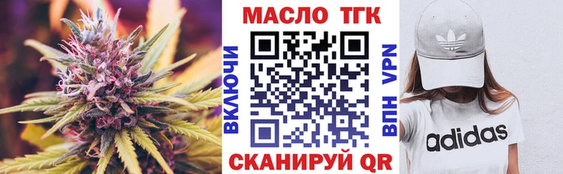 Дистиллят ТГК жижа  Апшеронск 